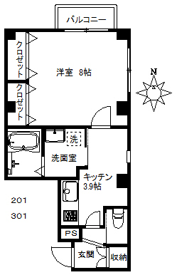 【マンション】セリシール広尾201
