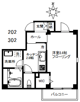 【マンション】セリシール広尾202