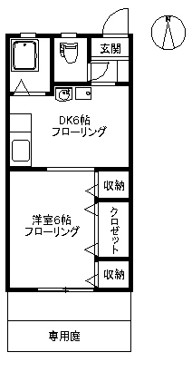 【アパート】戸田アパート103　